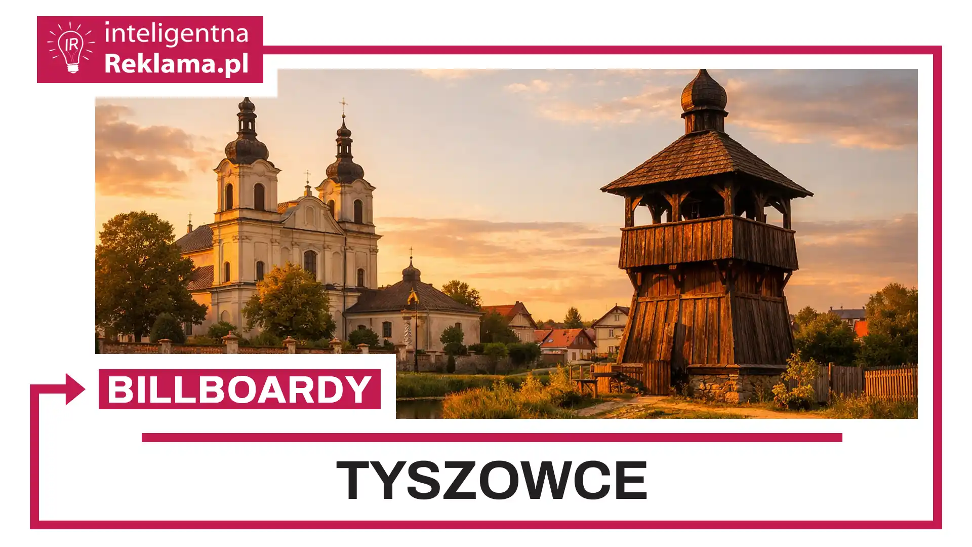 Tyszowce